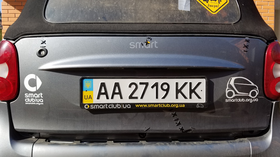 Як убити вихідний та кришку багажника 2