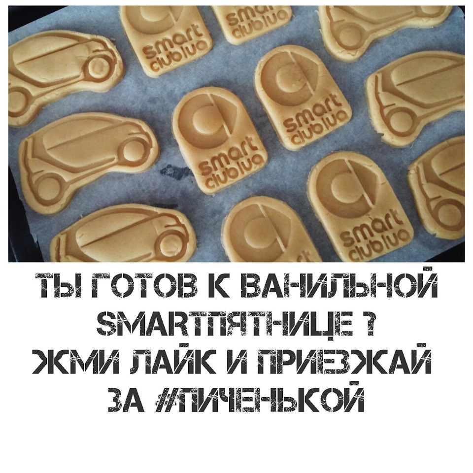 Чекаючи малюка і напередодні п'ятниці :) 1