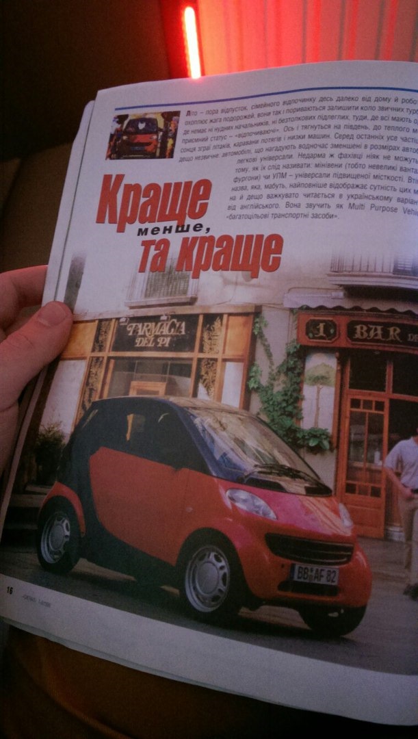 Журнал 1