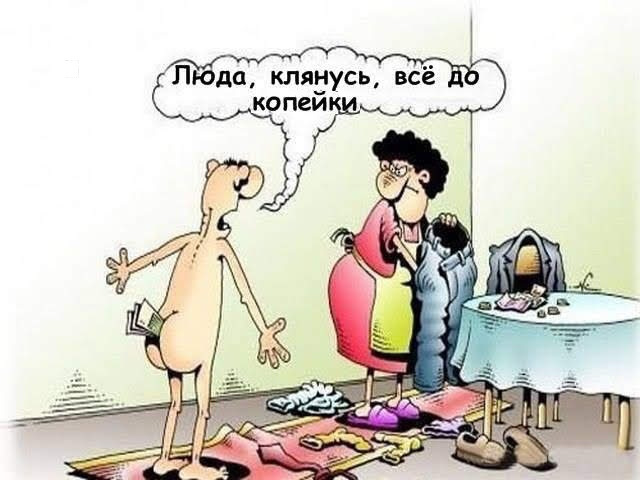 Пікрадули - як це було 5