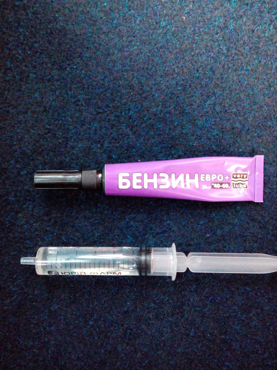 Вибір бензину. Експеримент 3