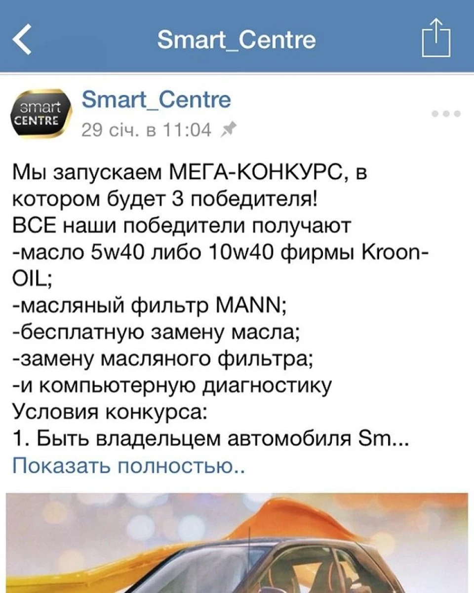 Ура! Ми виграли!