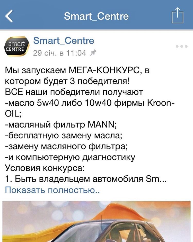 Ура! Ми виграли! 1
