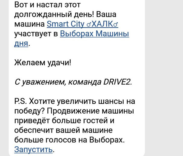 МРІЇ Збуваються! ХАЛК на виборах 2