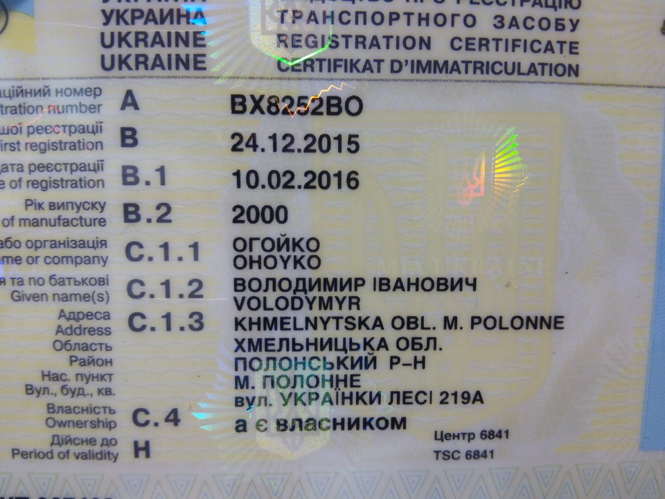 Переоформлення 3