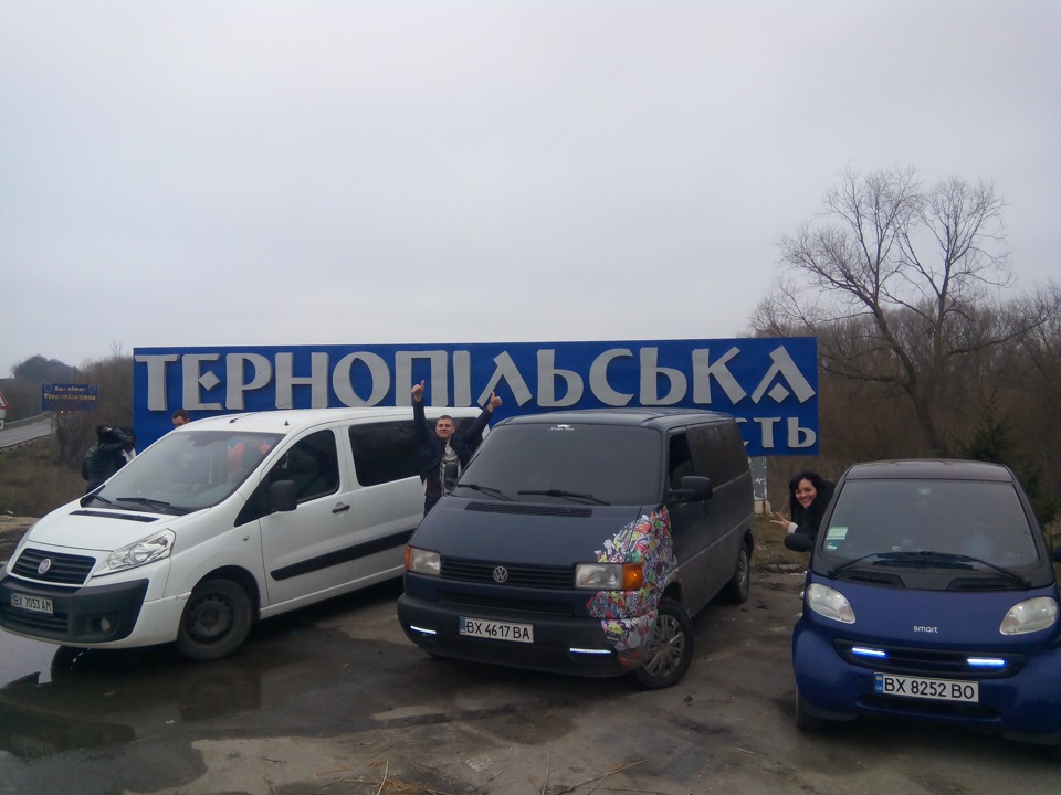 Поїздка до Тернополя на спринт)) 4