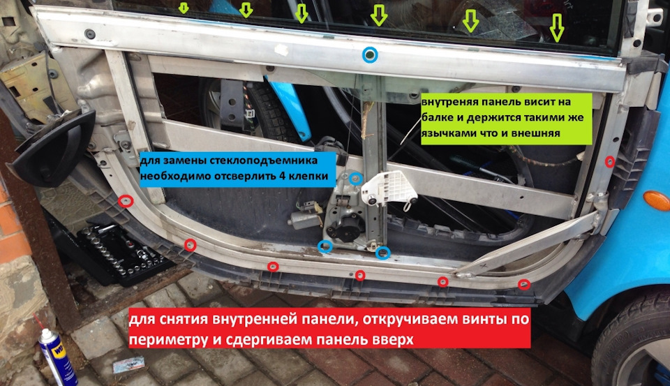 Ремонт склопідйомника 2