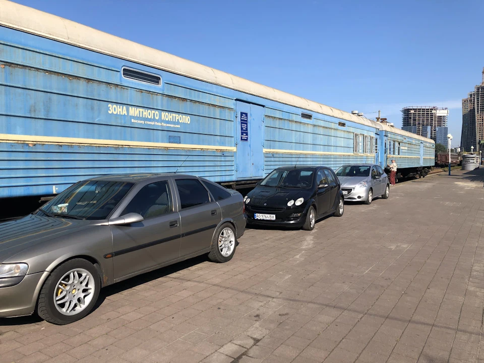 Аж якщо Смарт - чумодан на колесах, то нехай їде поїздом))
