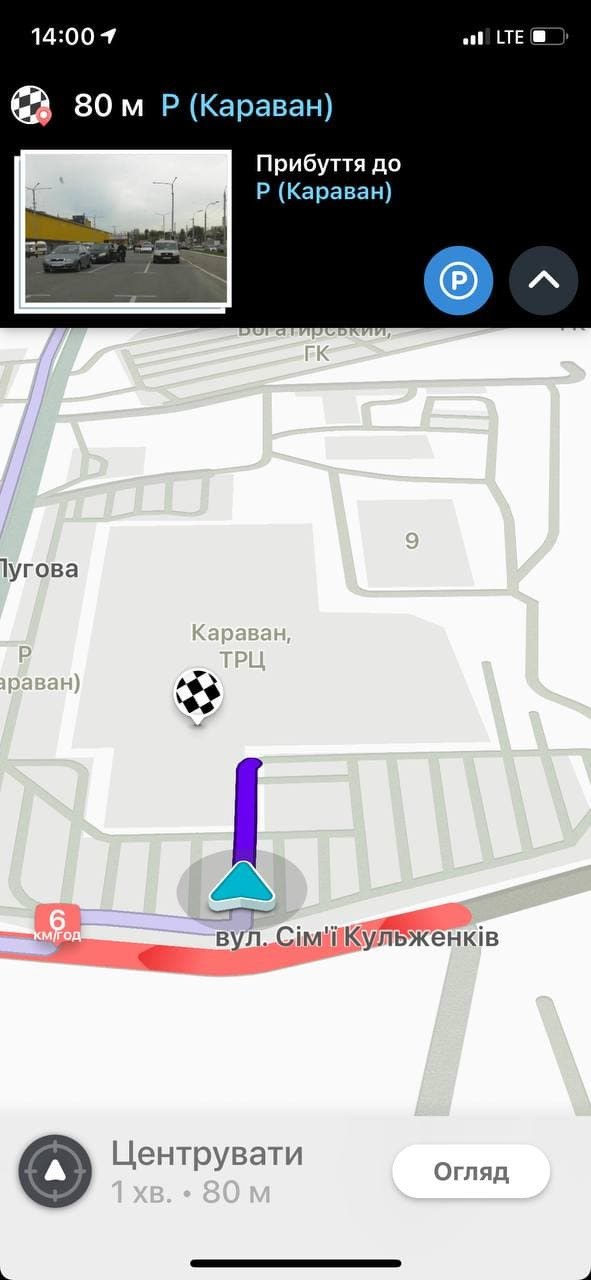 Демо-зустріч forfour'істів: знайомство з LavrovOleg :) 1