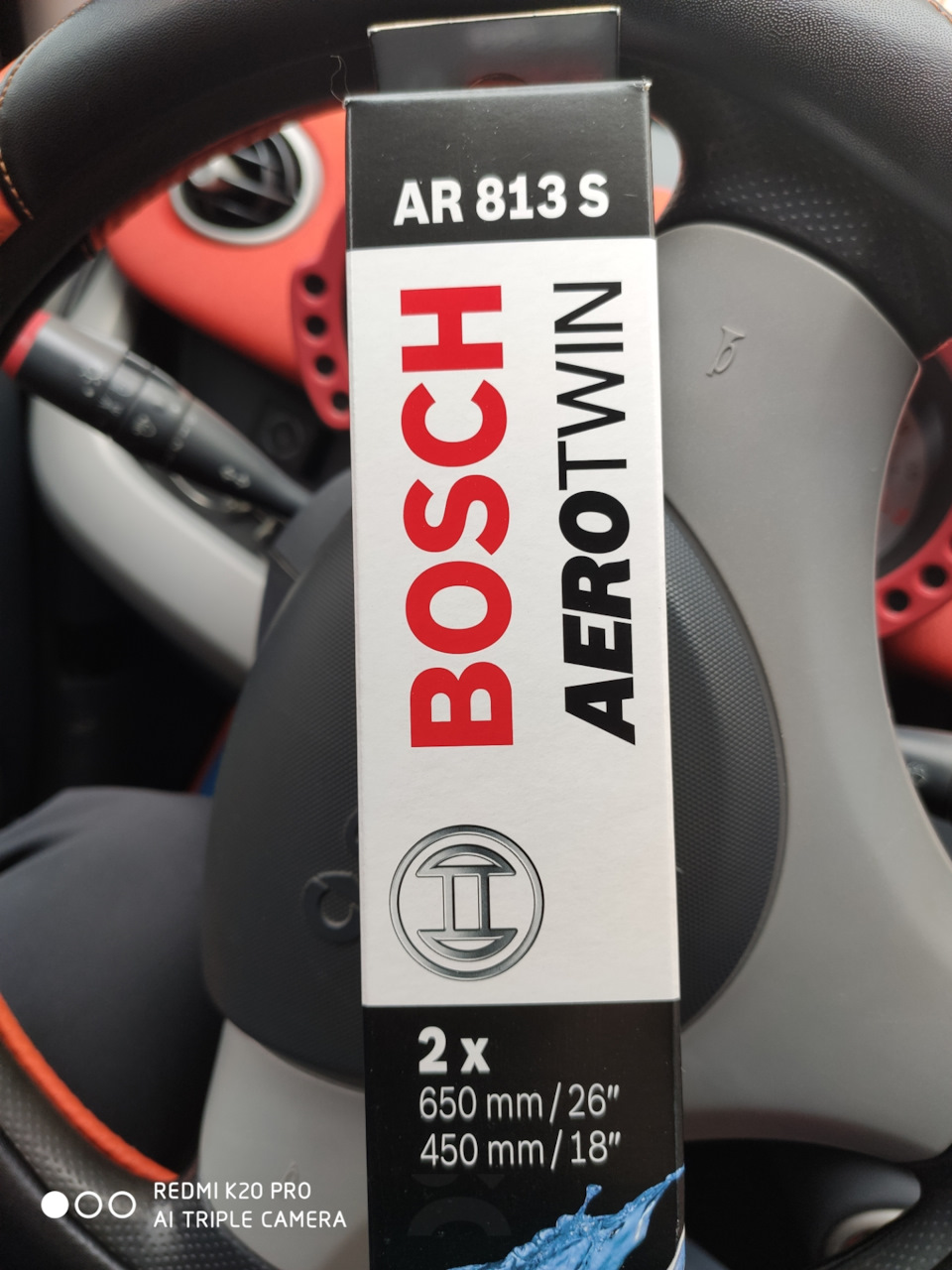 Ті гучні двірники Bosch AeroTwin 1