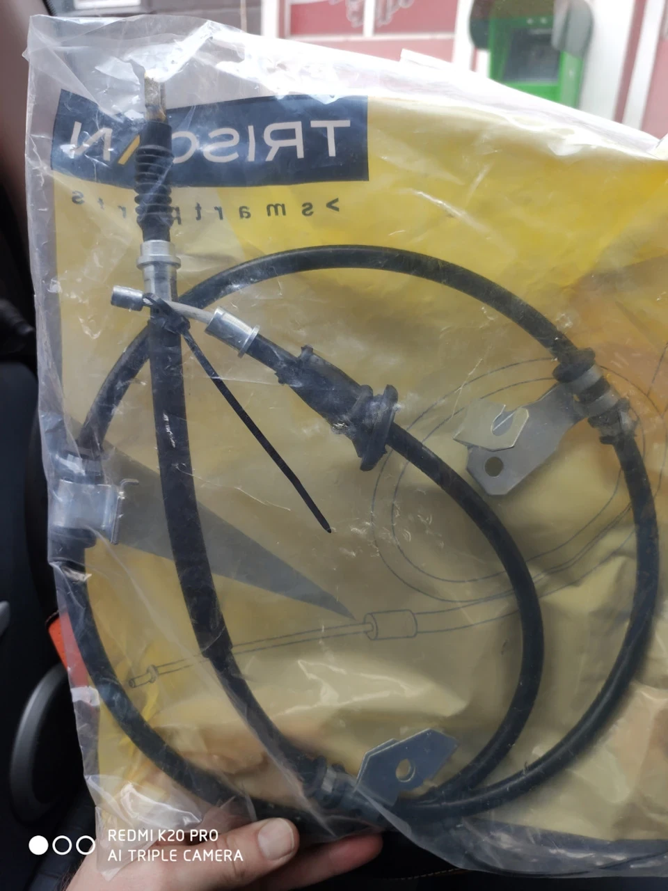 Трос ручника, сальники півосі та мастило в коробці