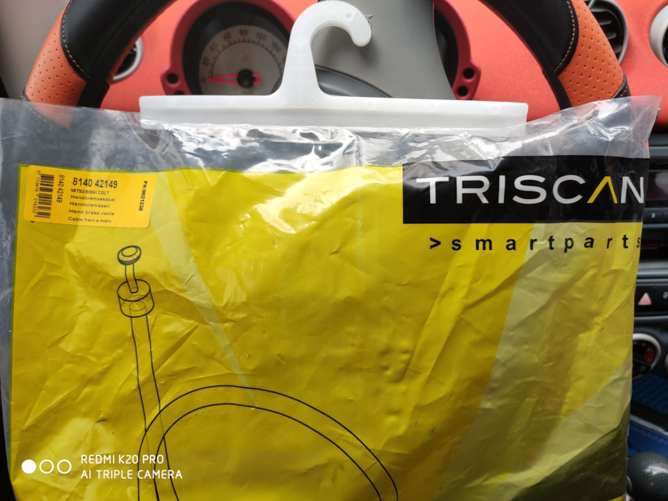Трос ручника, сальники півосі та мастило в коробці 2