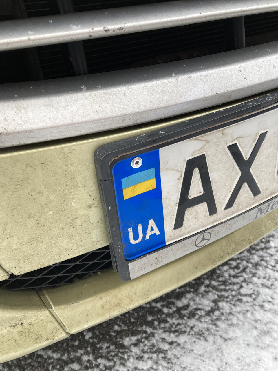Закріпив номери 4