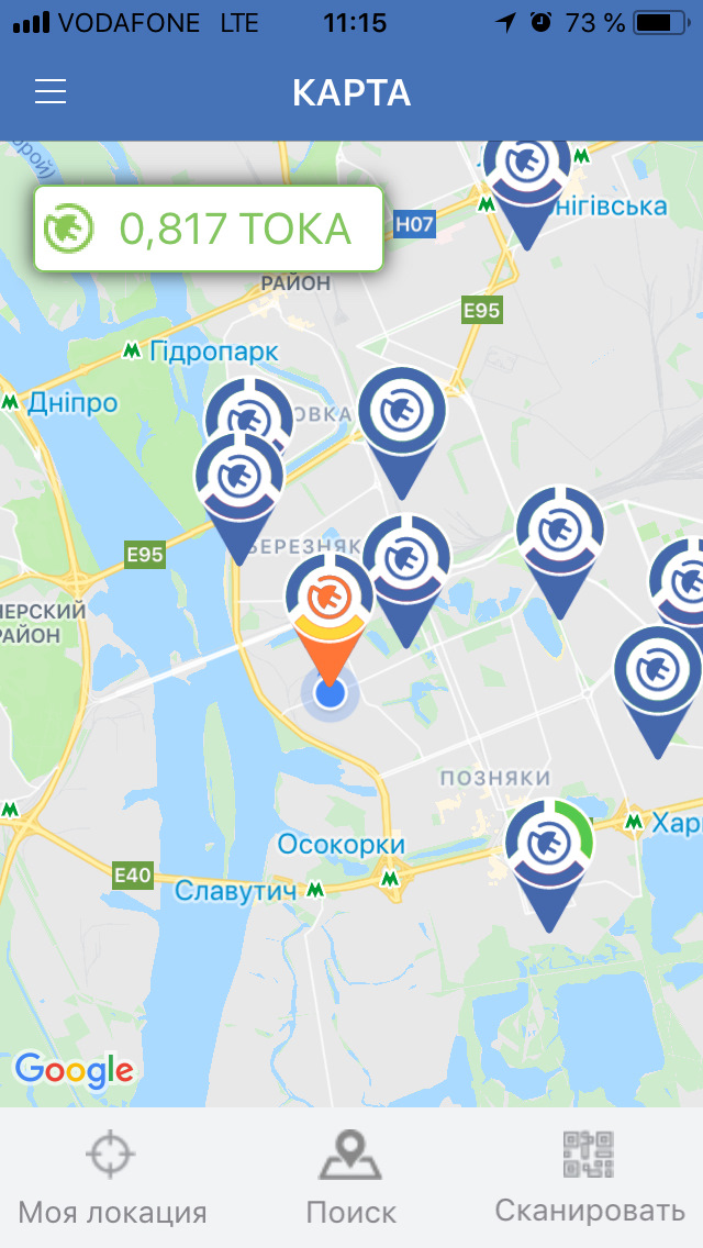 Громадська зарядка СТРУМУ 1