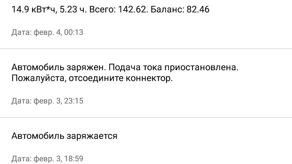 Дістала смарт з далекої полиці Мої перші спостереження в зимовий час 5