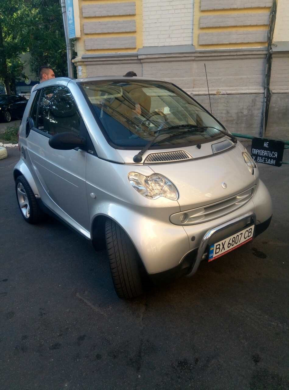 Як при початковій ціні 5400 $ ми купиви за 4850 $ 5