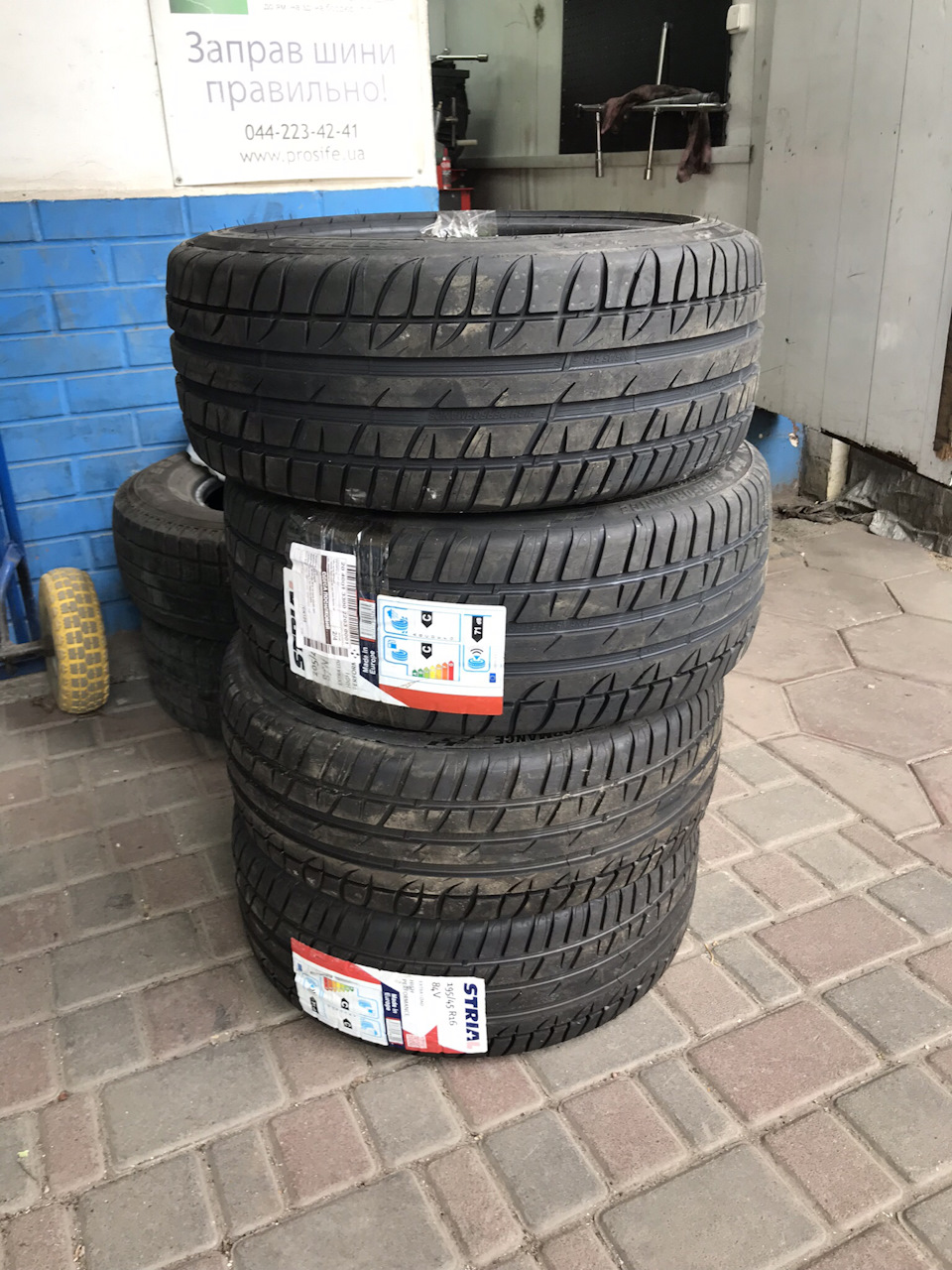 Встановлення дисків 5