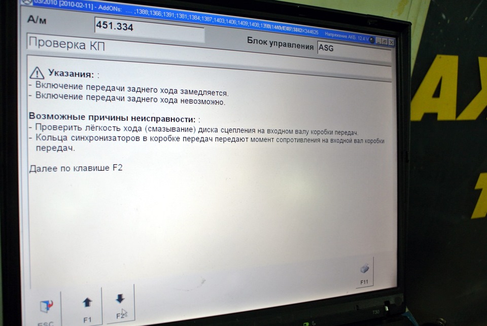 Re: Help! 5