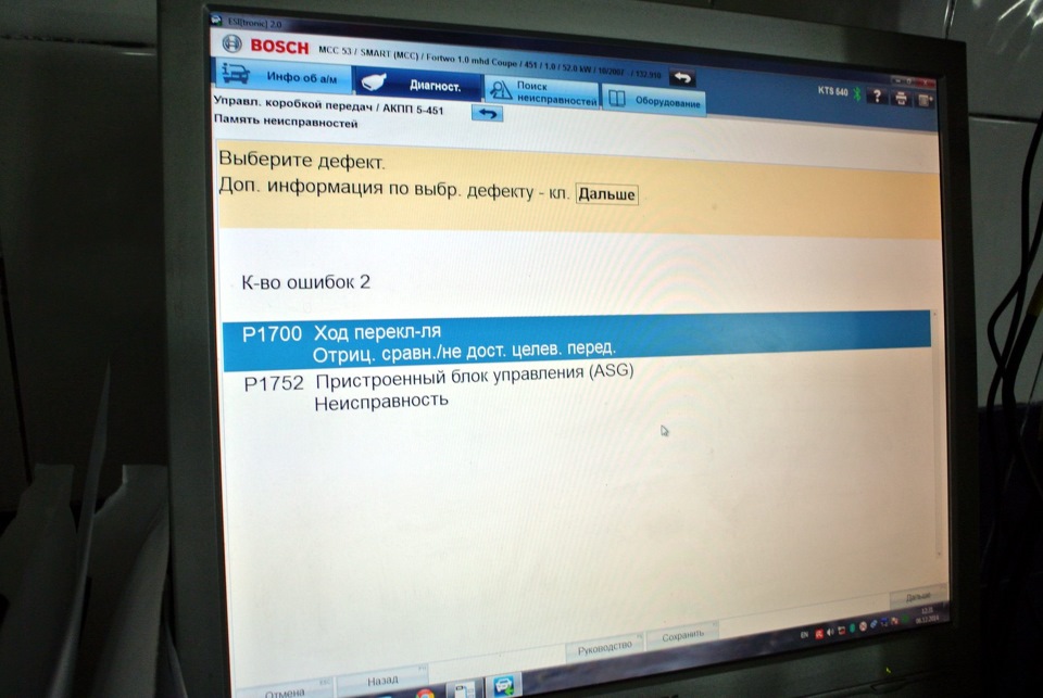 Re: Help! 3