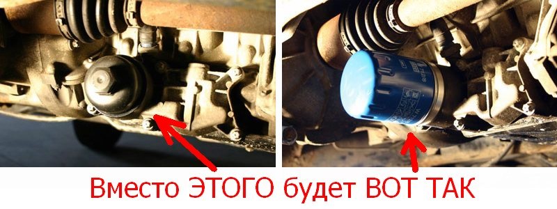 Перехідник масляного фільтра 4