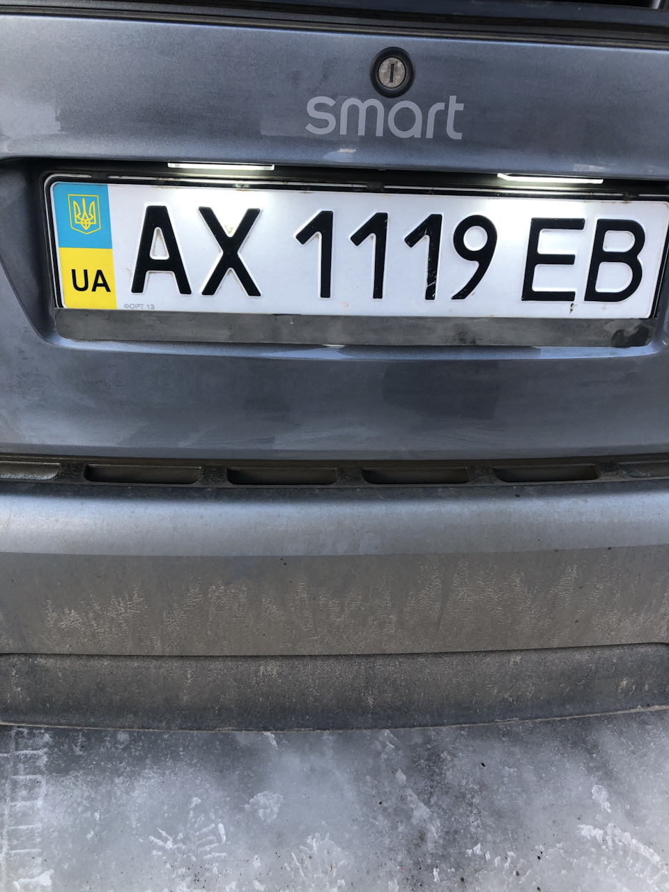 Підсвічування номера 2