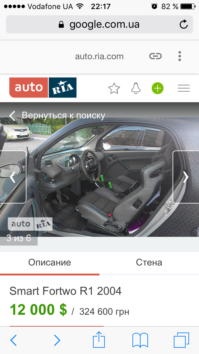 Цікавий проект, але чи коштує він 12000 $ 2