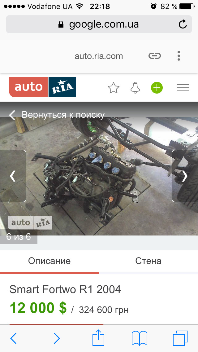 Цікавий проект, але чи коштує він 12000 $ 1