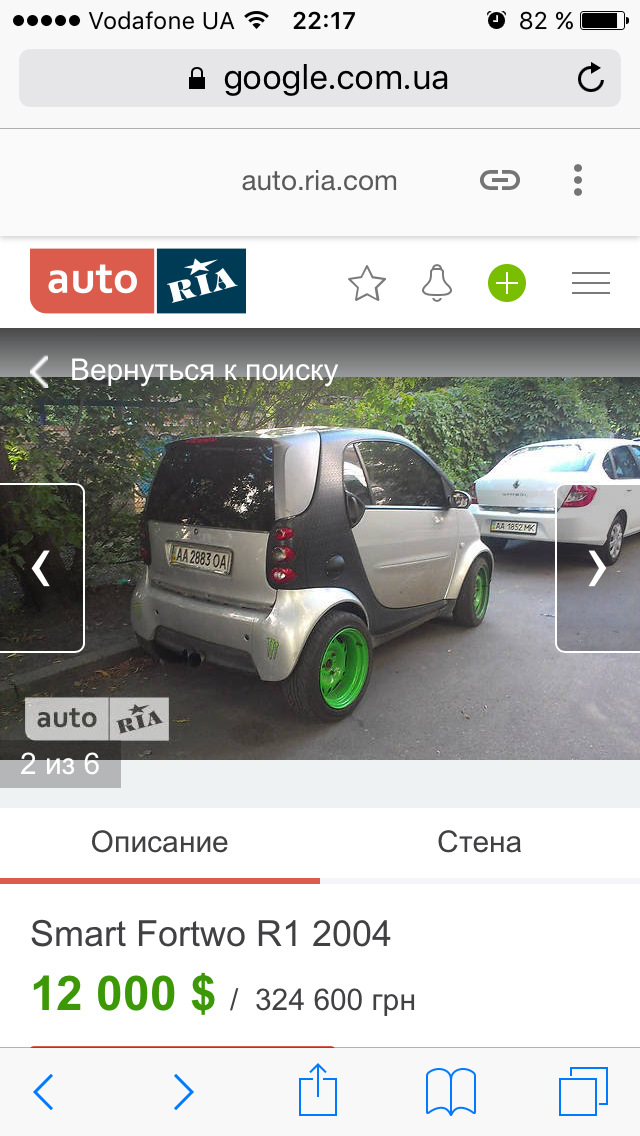 Цікавий проект, але чи коштує він 12000 $ 3