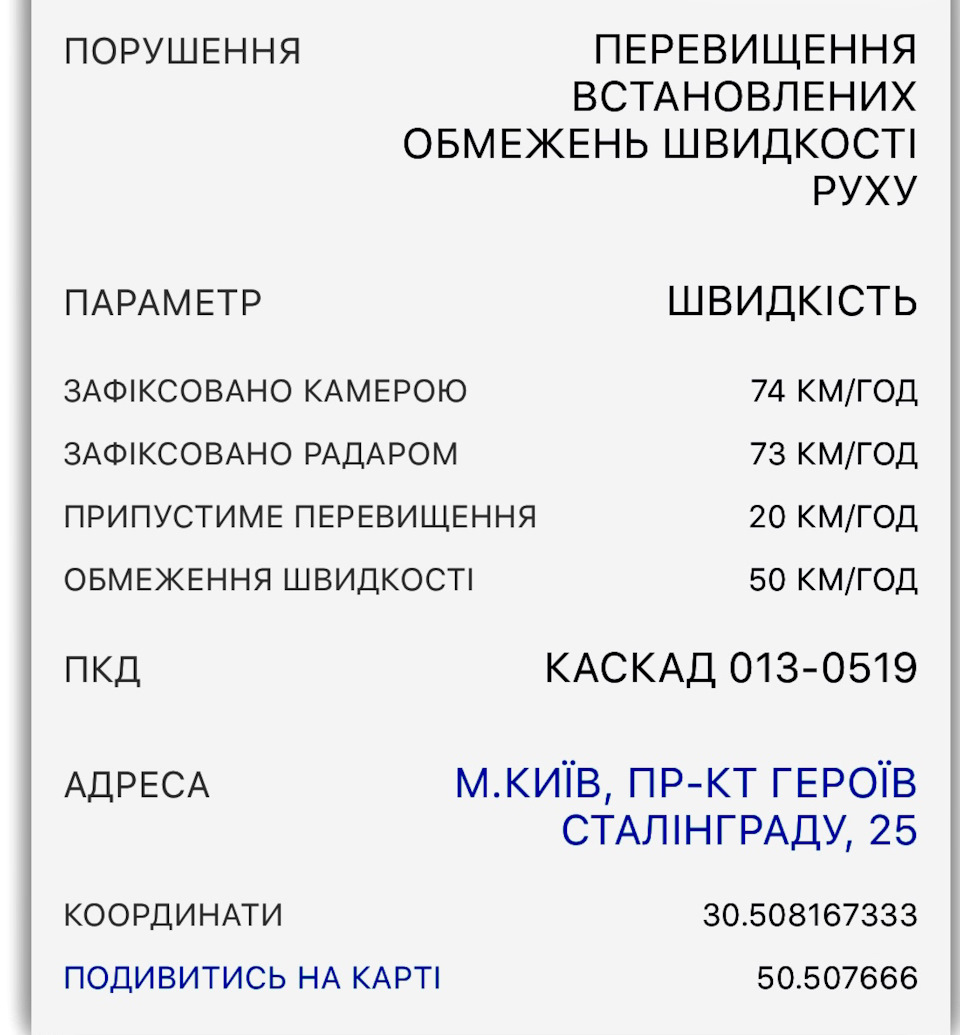 Попався))) 1