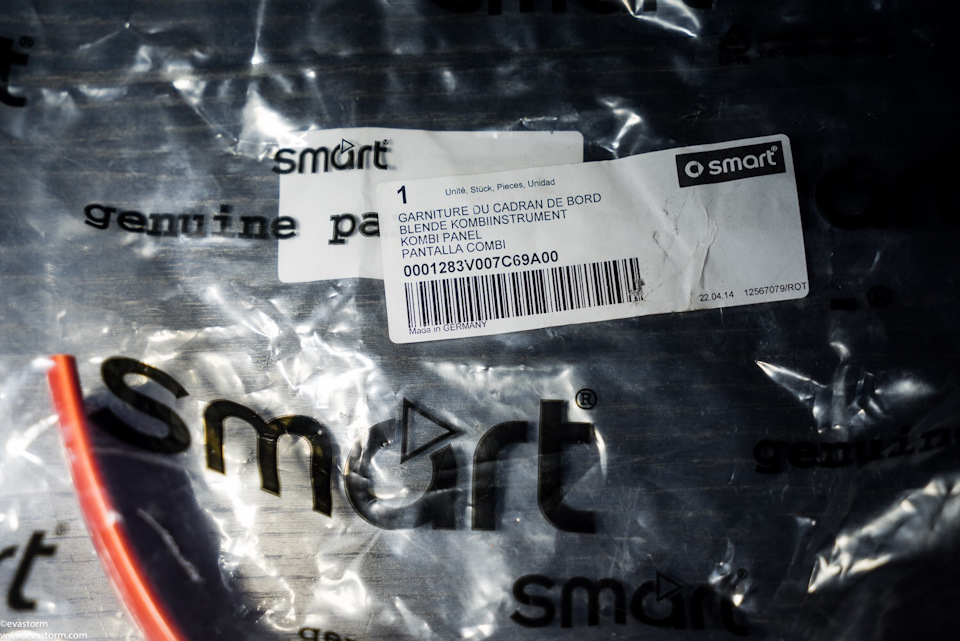Домкрат Smart, та інші приємні доповнення 2