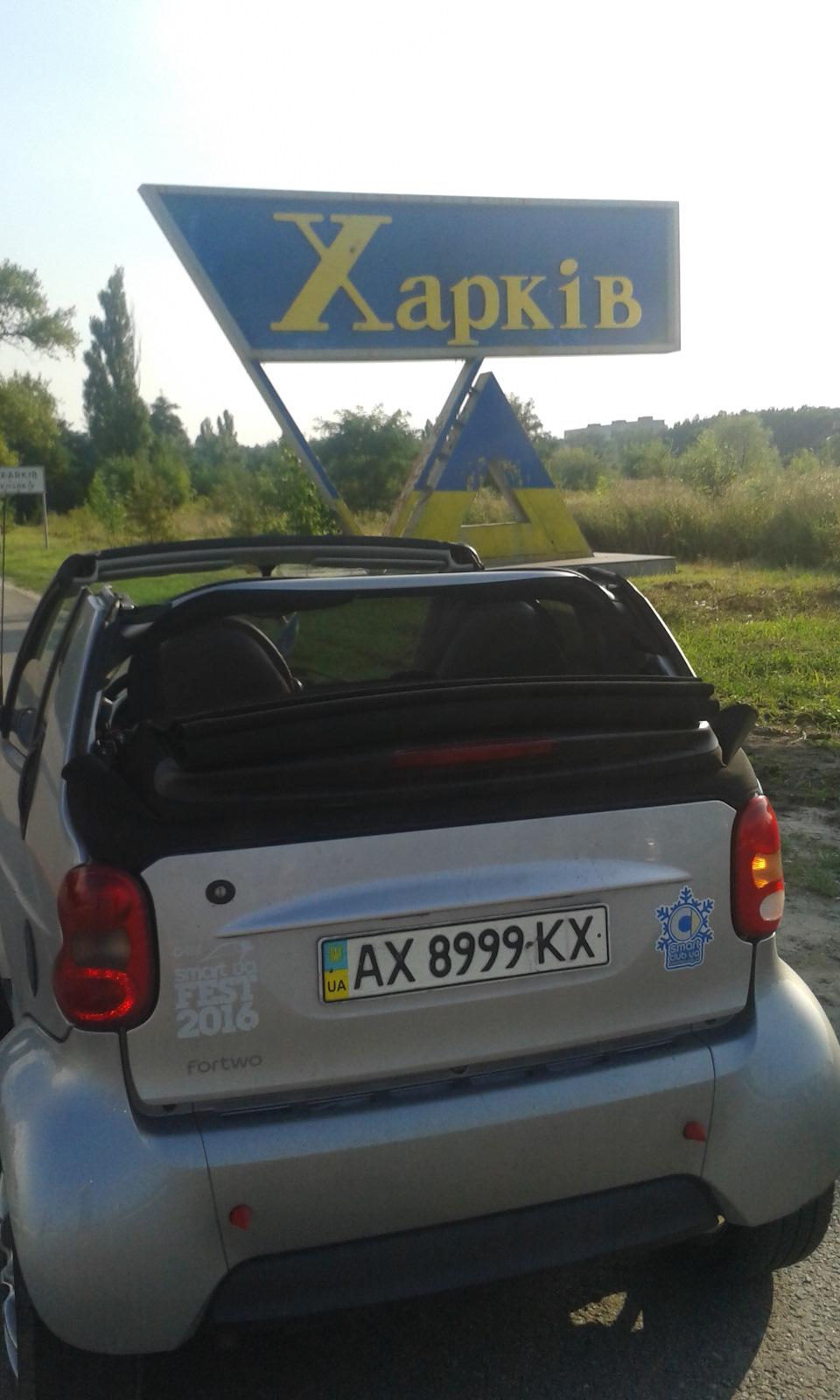 З неопублікованого раніше. Перший дальняк на смарті. Враження від поїздки 1