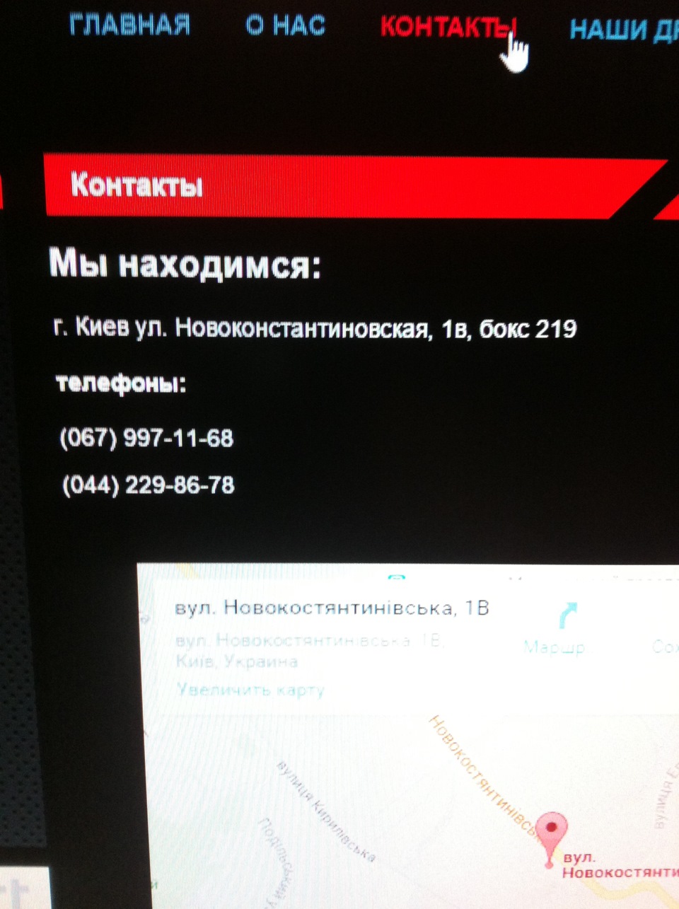 Первинна діагностика 1