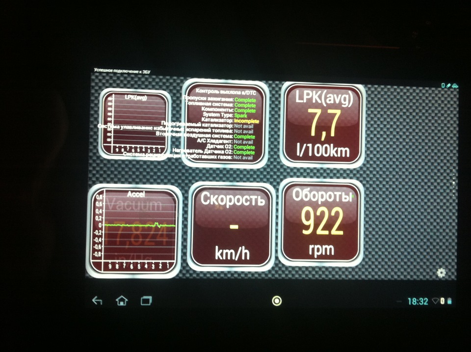 Пробне підключення OBD-2 сканера 4