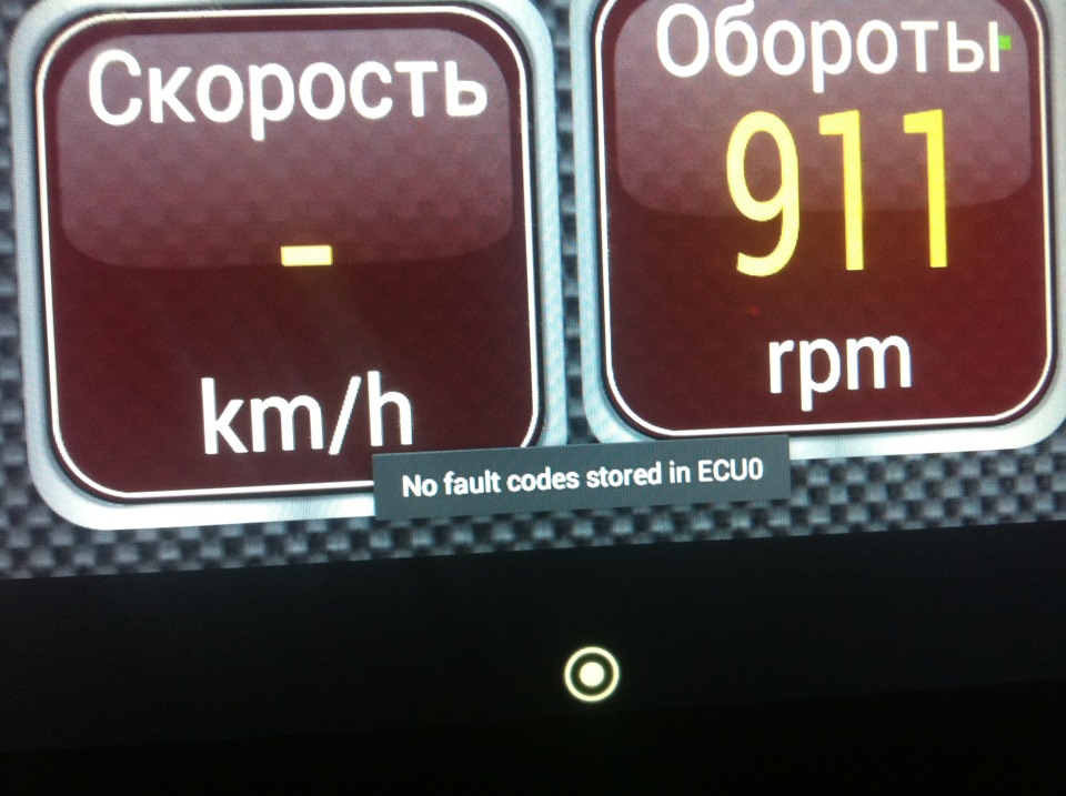 Пробне підключення OBD-2 сканера 3