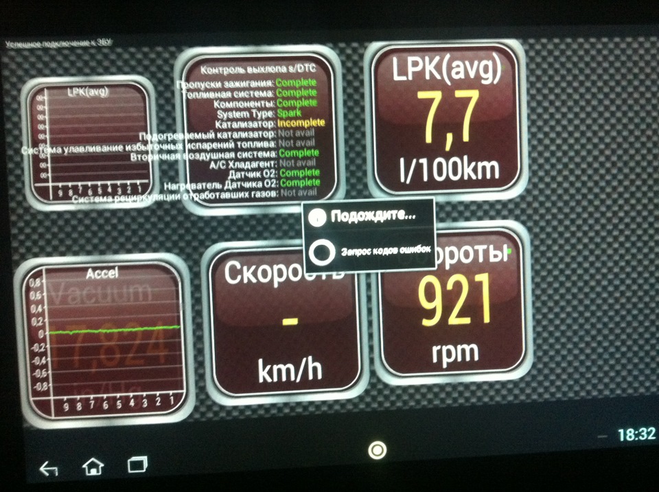 Пробне підключення OBD-2 сканера 5