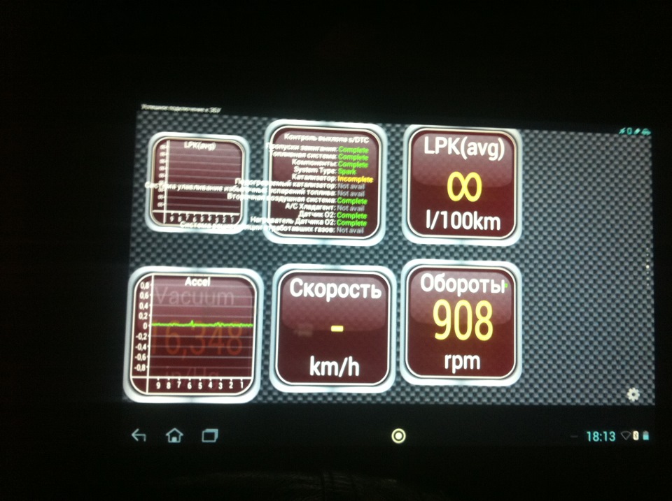 Пробне підключення OBD-2 сканера 2