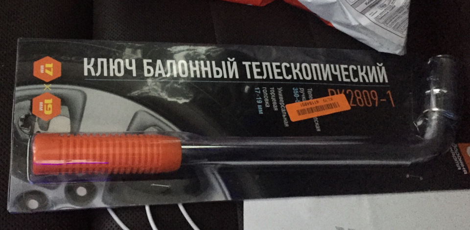 Укомплектував балонником 2