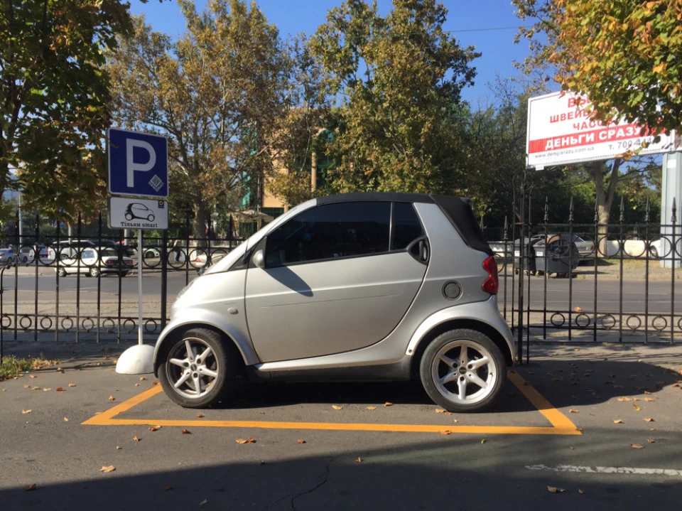 Smart-парковка!