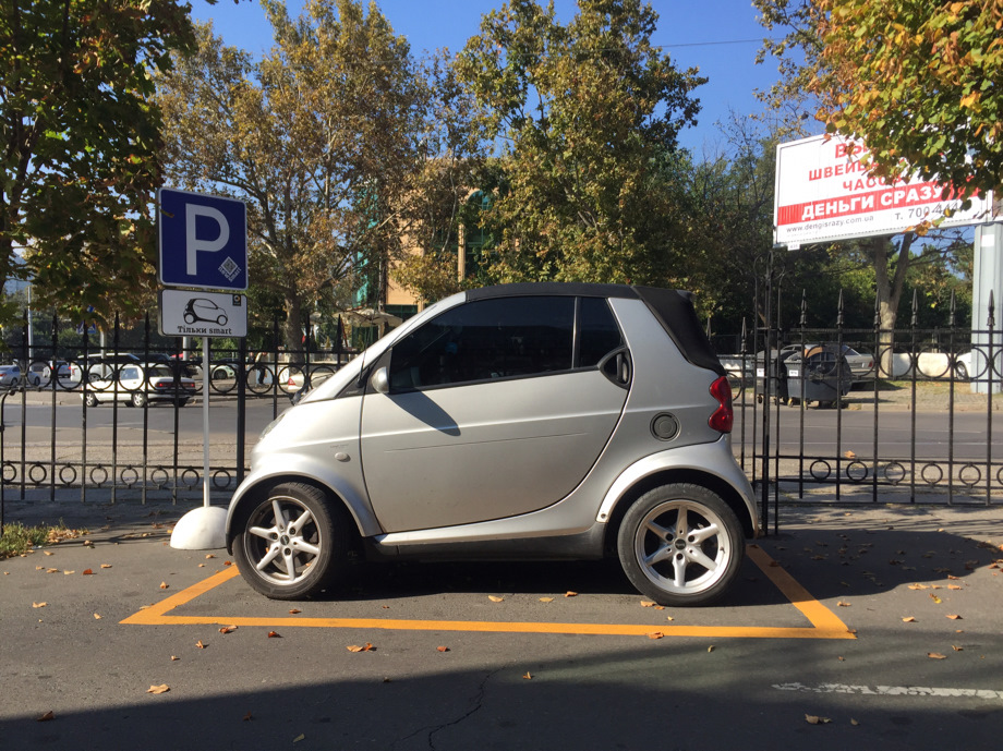 Smart-парковка! 1
