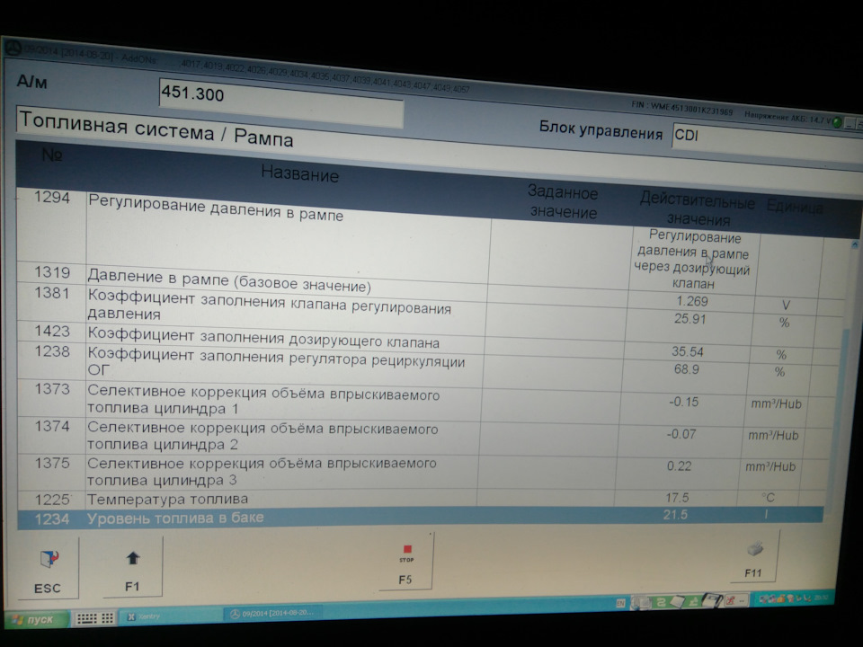 ДМРВ MAF Періодичний чек енджин 3