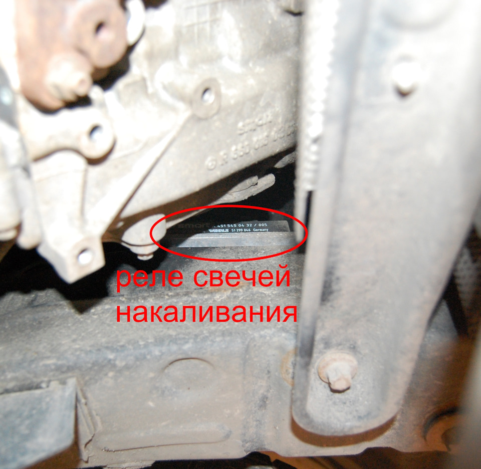 Заміна свічок розжарення на пробігу 110 тис. км 2