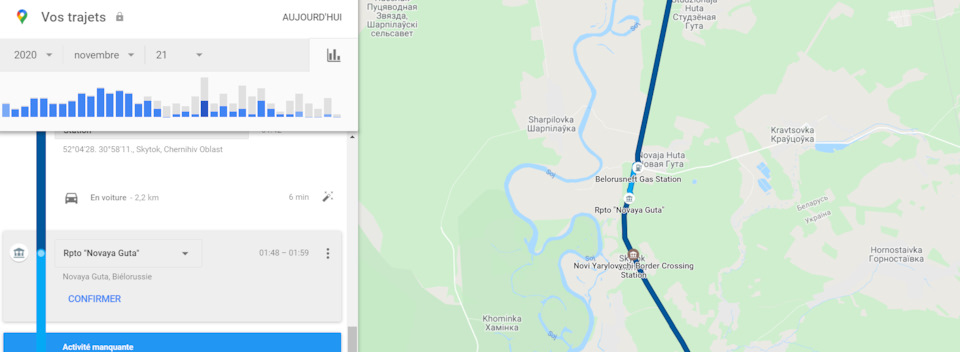 Поїздка Київ - Москва 21.11.2020 3
