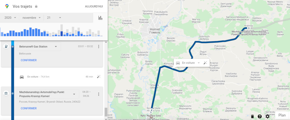 Поїздка Київ - Москва 21.11.2020 5