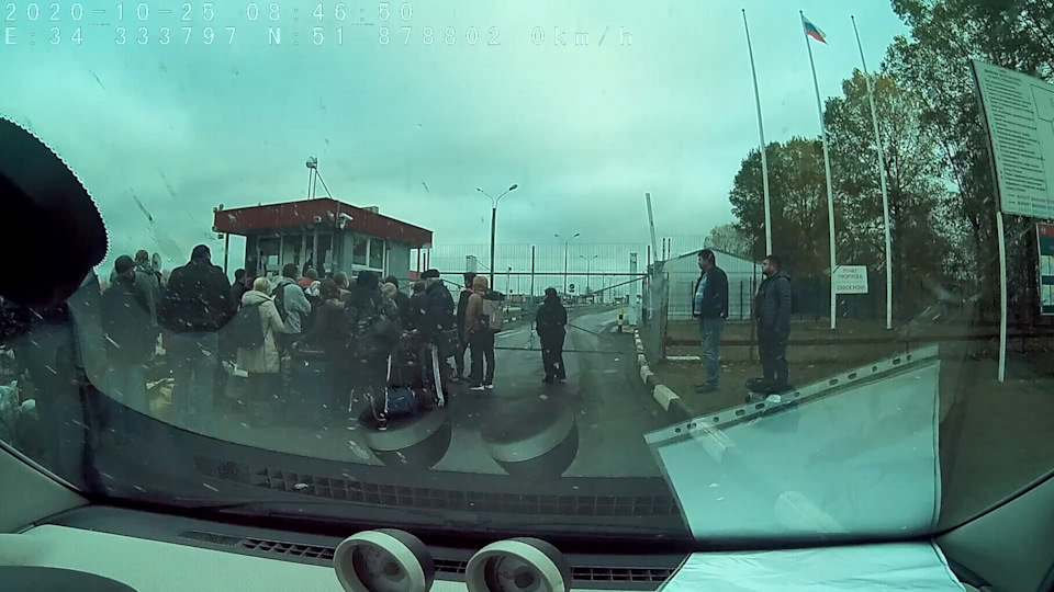 Повернення з Києва до Москви 25.10.2020 2