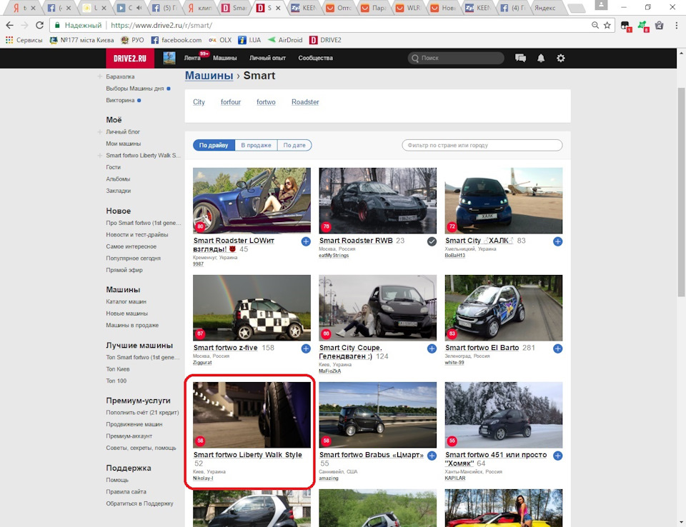 1 серед Smart Fortwo 1st 3