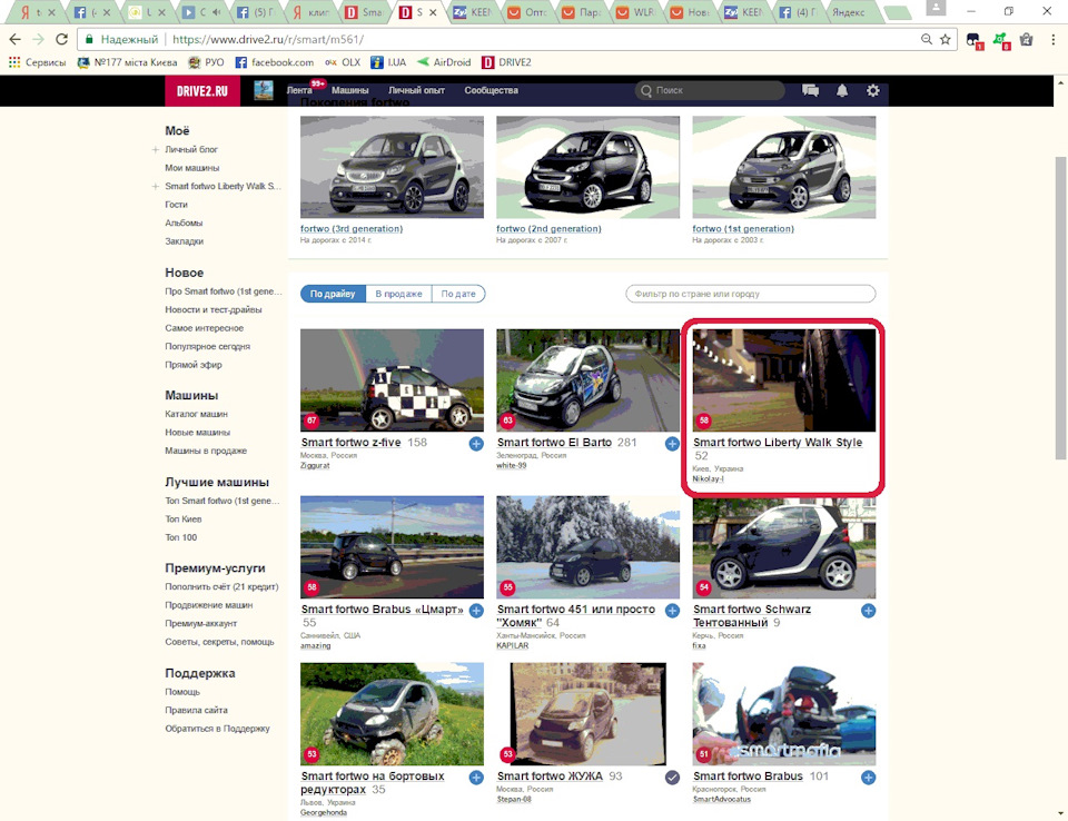 1 серед Smart Fortwo 1st 2