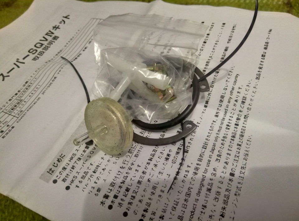 BLOW-OFF KIT 3