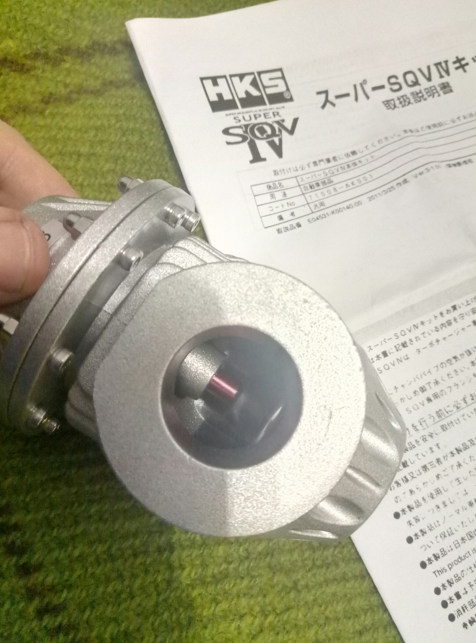 BLOW-OFF KIT 1