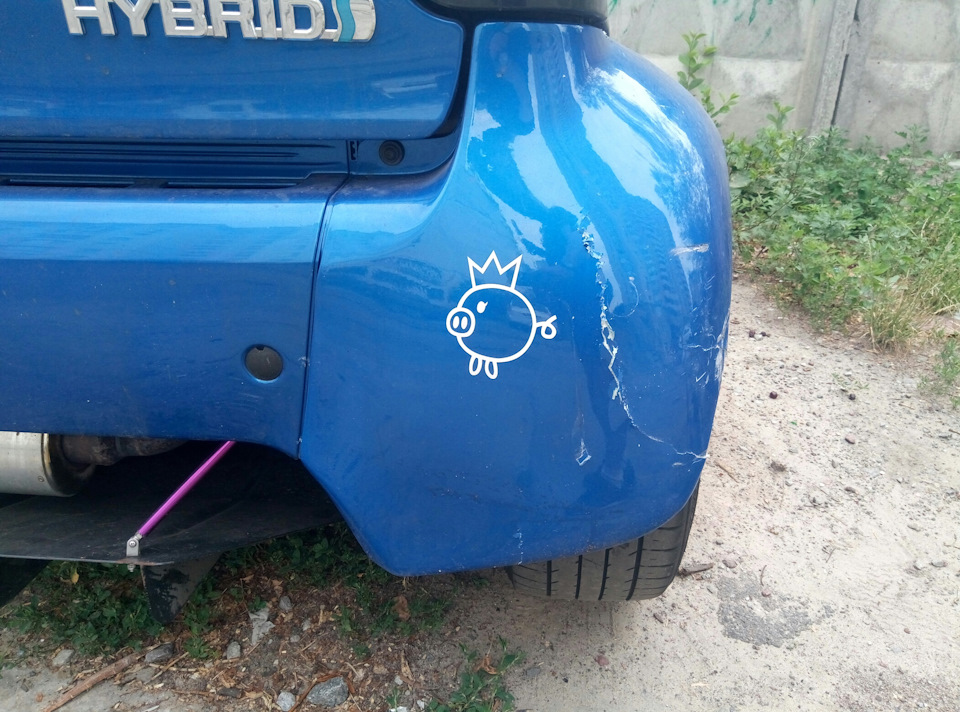 наздогнали ( 3