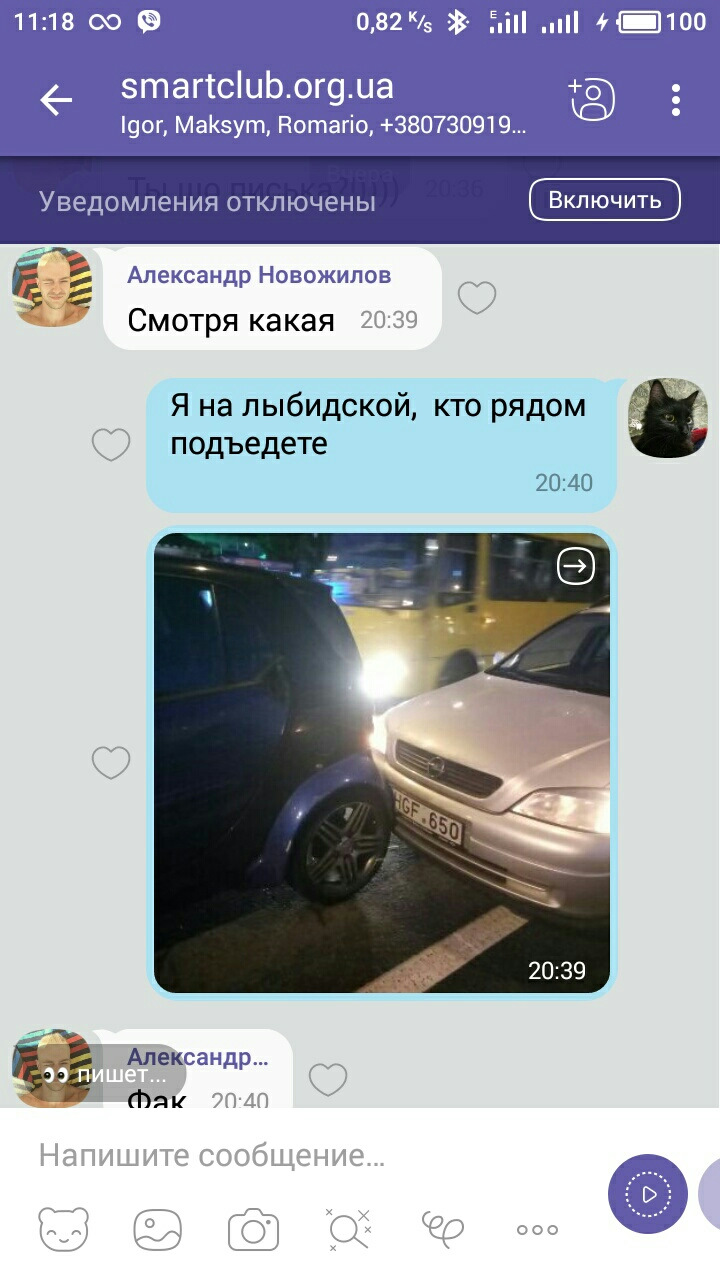 Я дуже широкий для наших доріг) 1